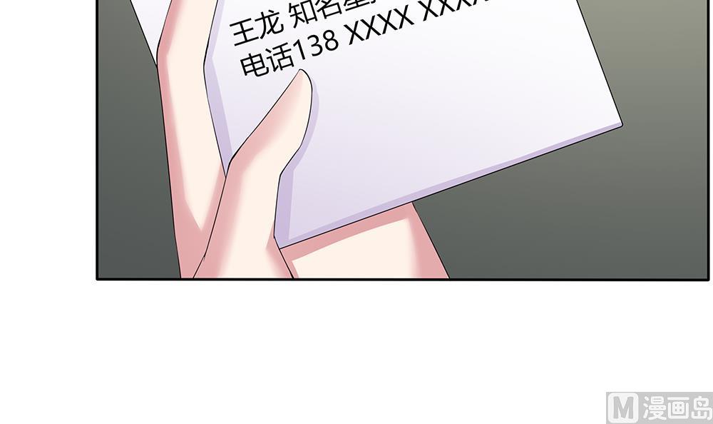 第39话 被&ldquo;绑架&rdquo;-第40话