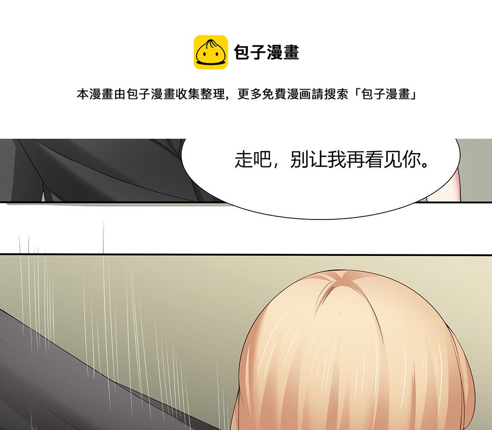 第39话 被&ldquo;绑架&rdquo;-第40话