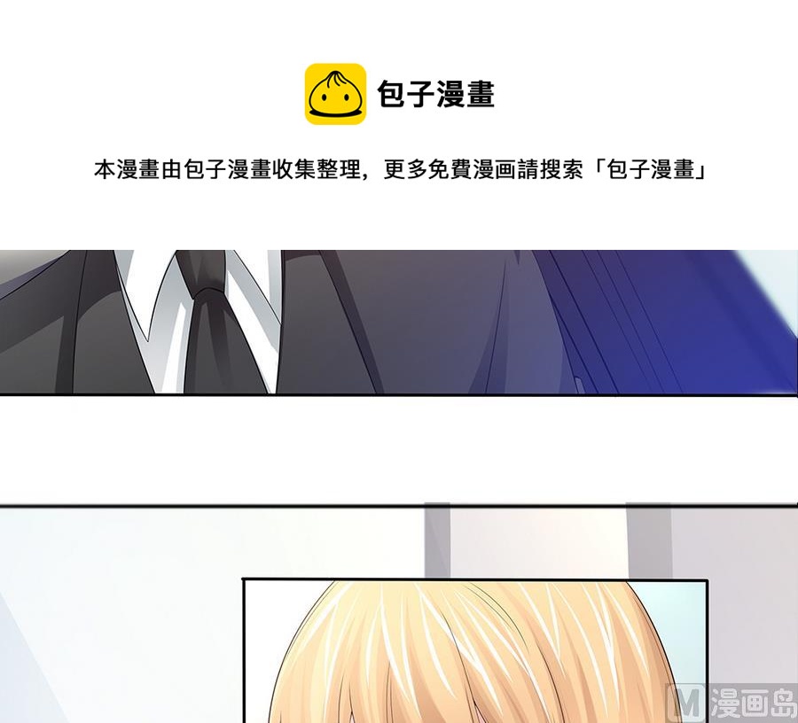 第41话 旷工的惩罚(1/2)-第42话