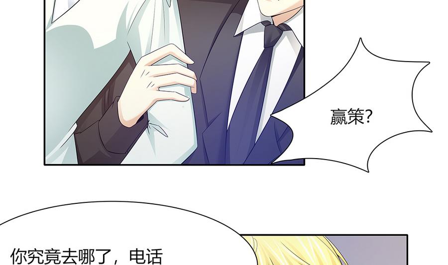 第41话 旷工的惩罚(1/2)-第42话