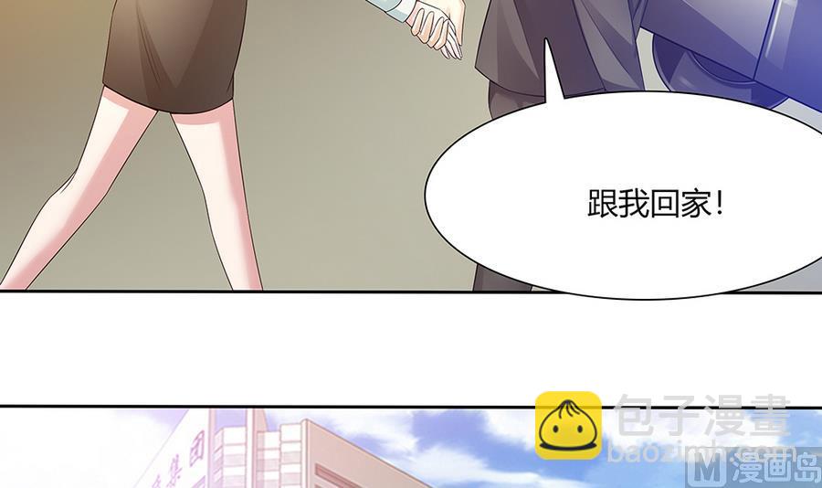 第41话 旷工的惩罚(1/2)-第42话