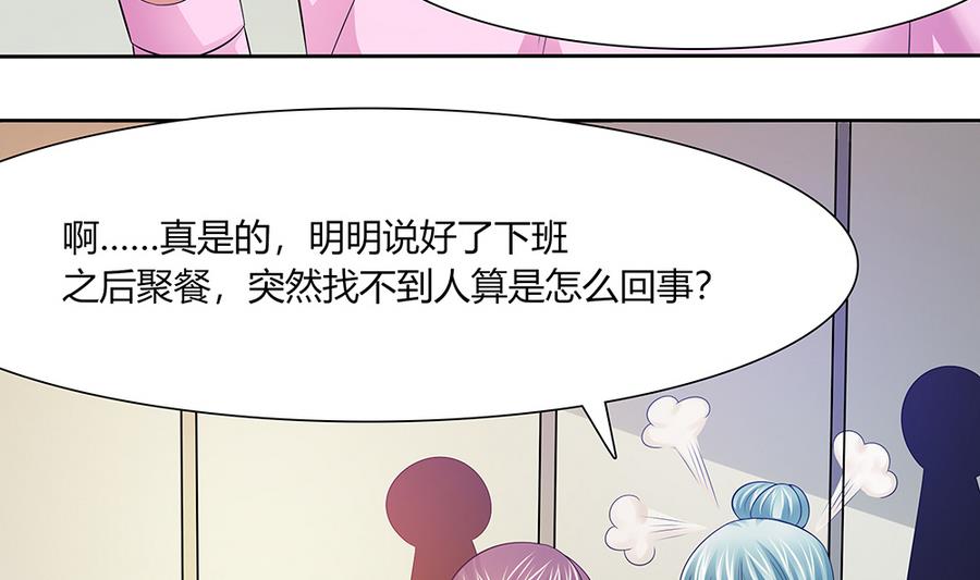 第41话 旷工的惩罚(1/2)-第42话