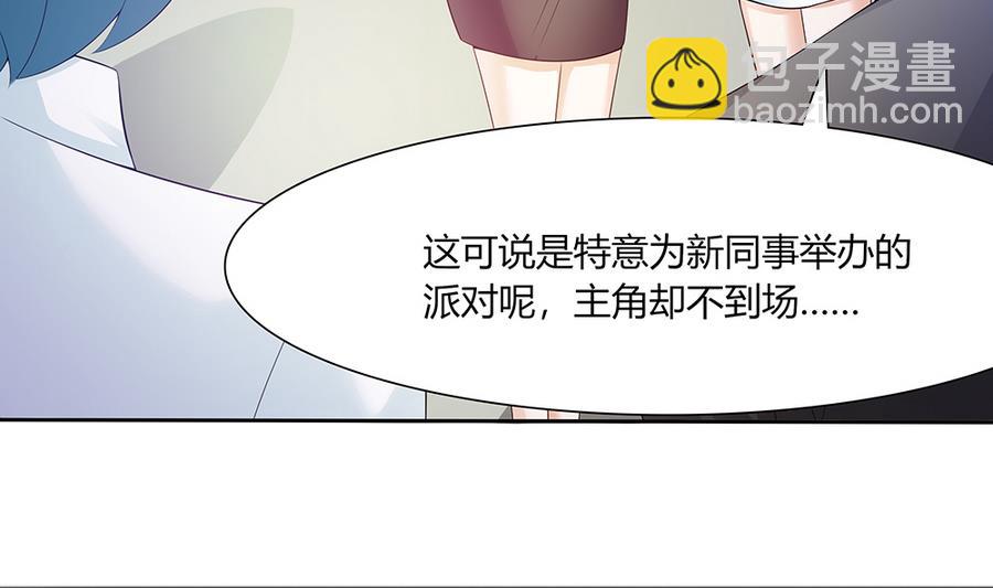 第41话 旷工的惩罚(1/2)-第42话