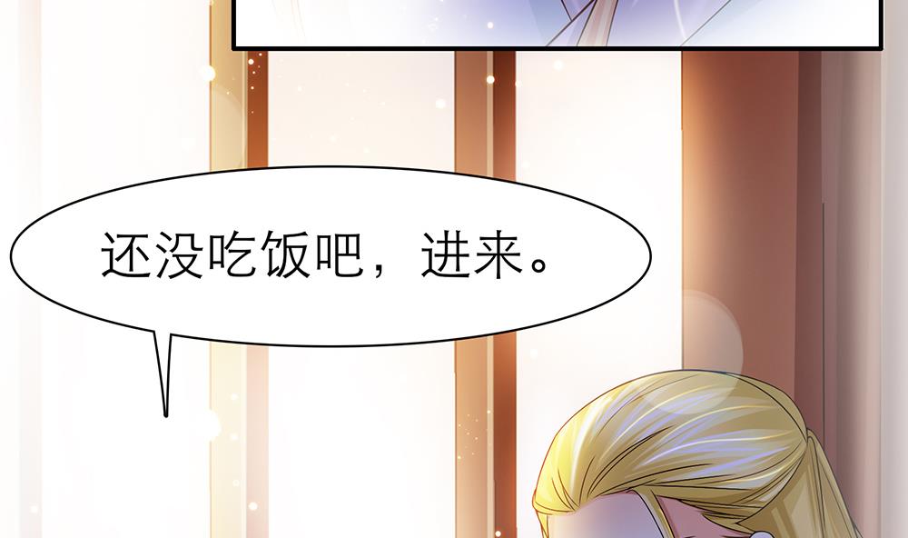 第43话 你是我的女朋友(1/2)-第44话
