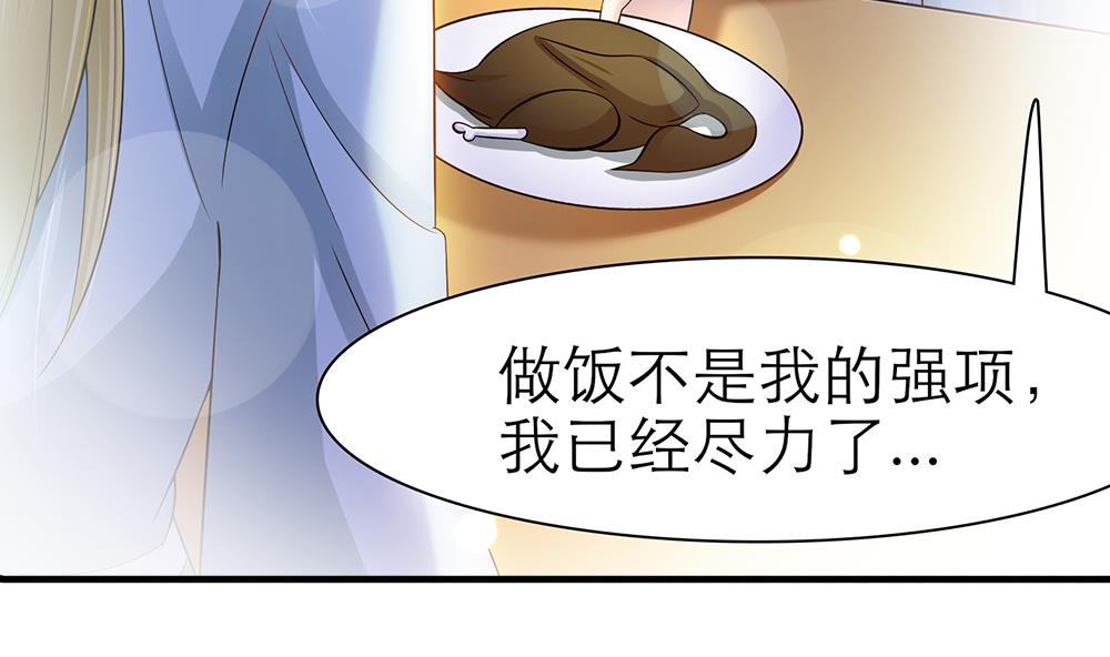 第43话 你是我的女朋友(1/2)-第44话