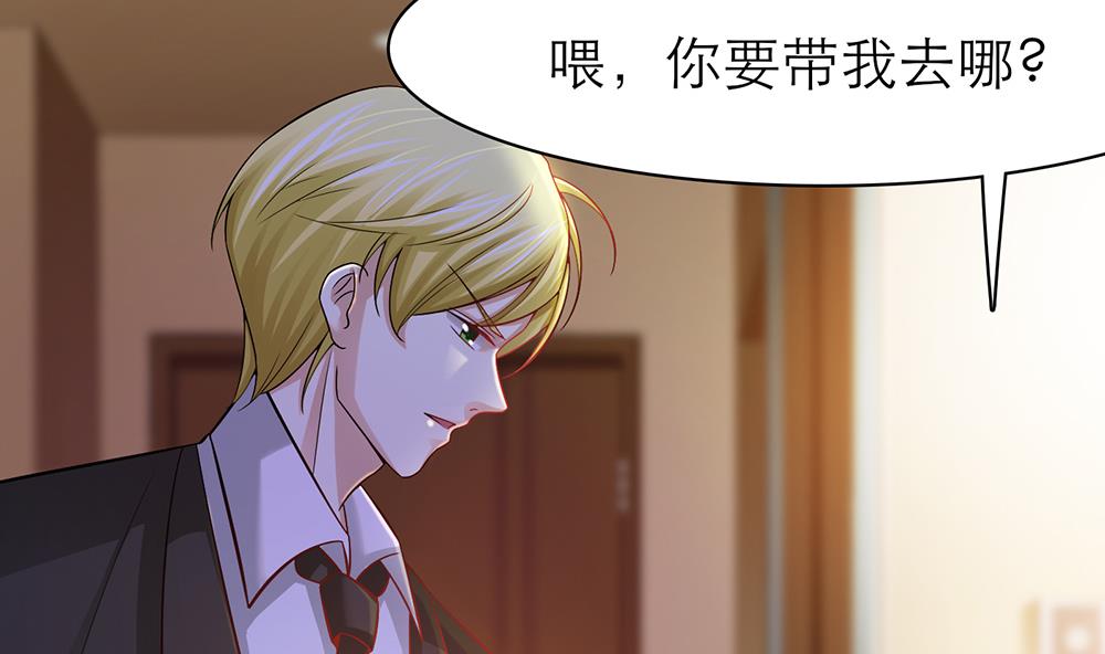 第43话 你是我的女朋友(1/2)-第44话