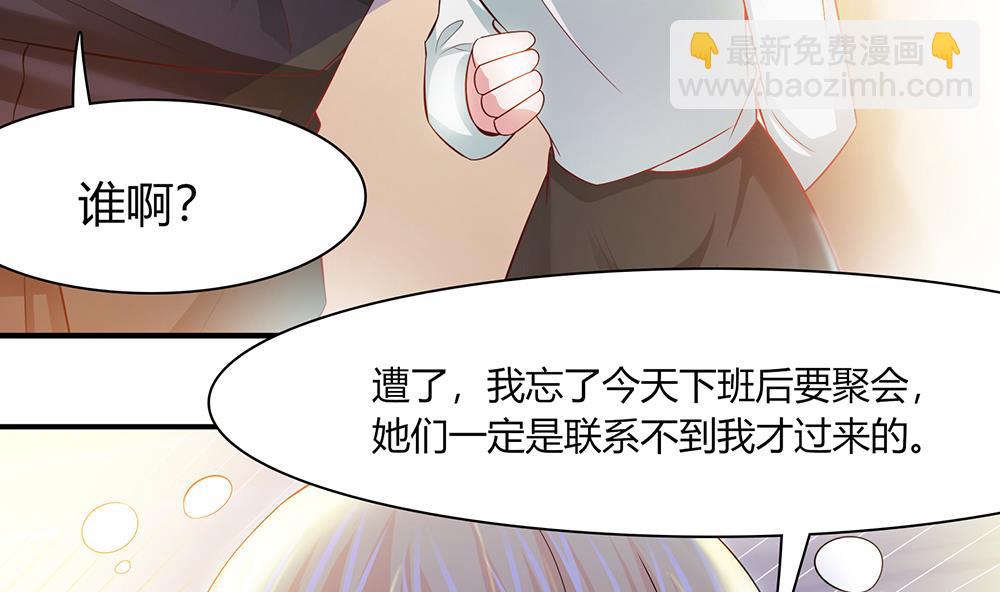 第43话 你是我的女朋友(1/2)-第44话