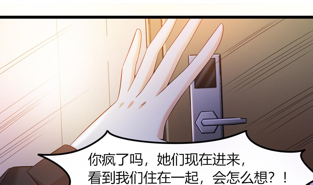 第43话 你是我的女朋友(1/2)-第44话