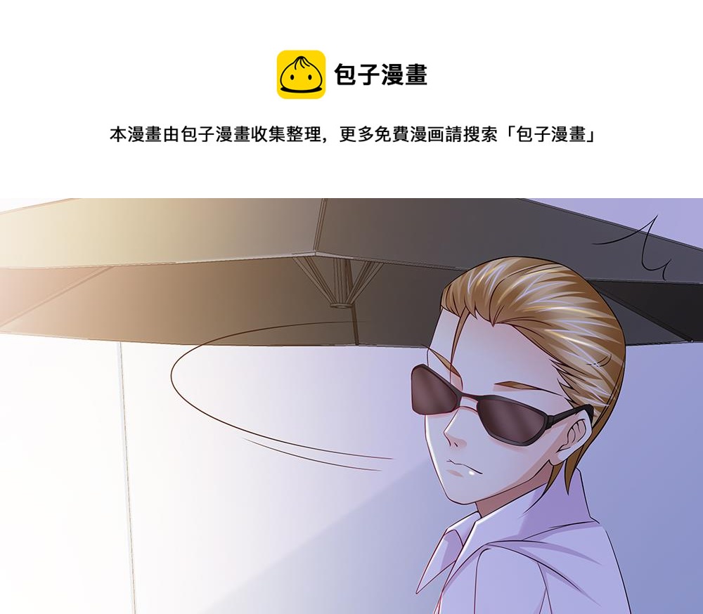 第45话 不达目的不罢休(1/2)-第46话