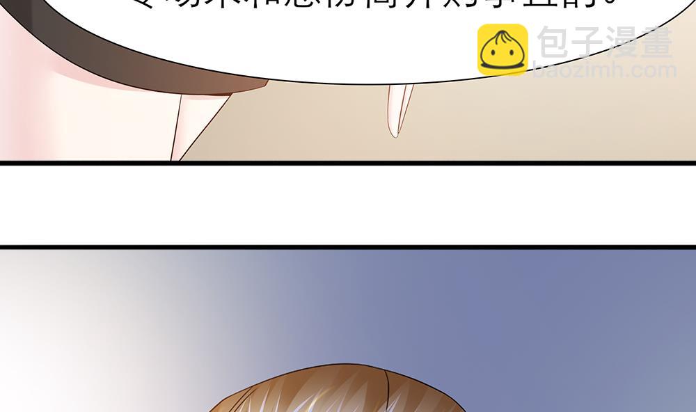 第45话 不达目的不罢休(1/2)-第46话