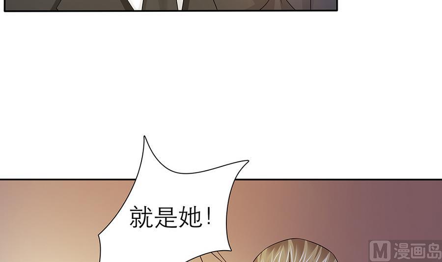 第47话 事情败露-第48话