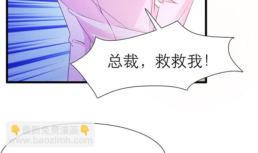 第49话 被挟持(1/2)-第50话
