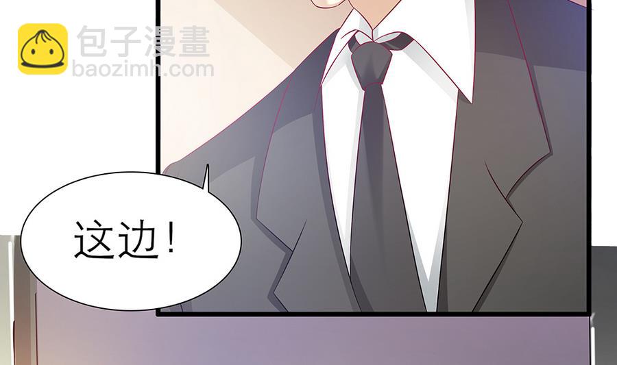 第49话 被挟持(1/2)-第50话