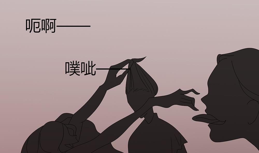 第5话 自爆身份(1/2)-第6话