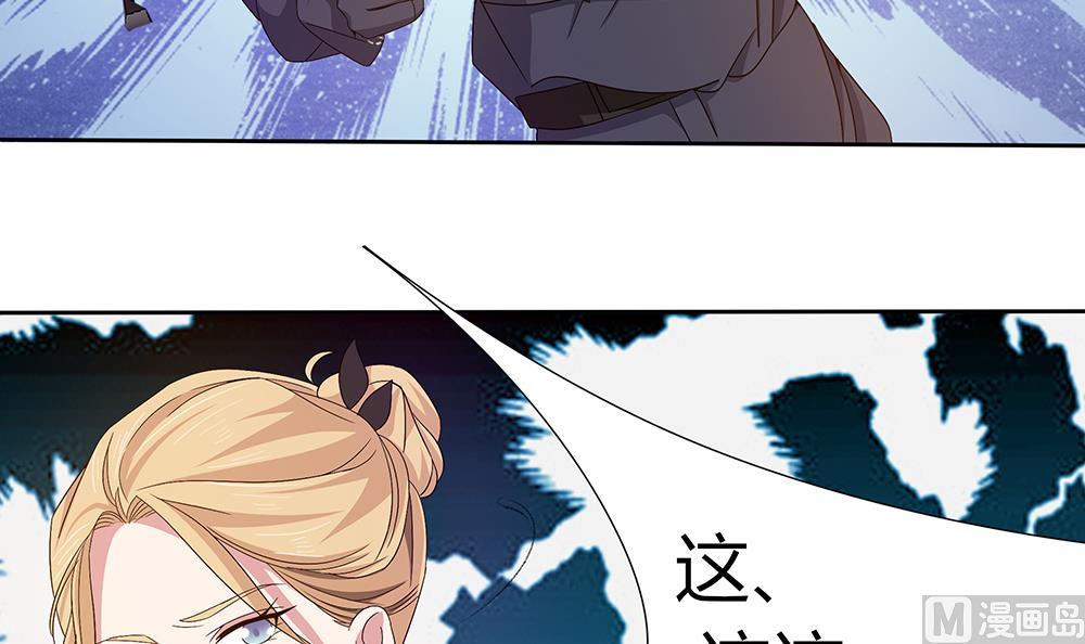第5话 自爆身份(1/2)-第6话