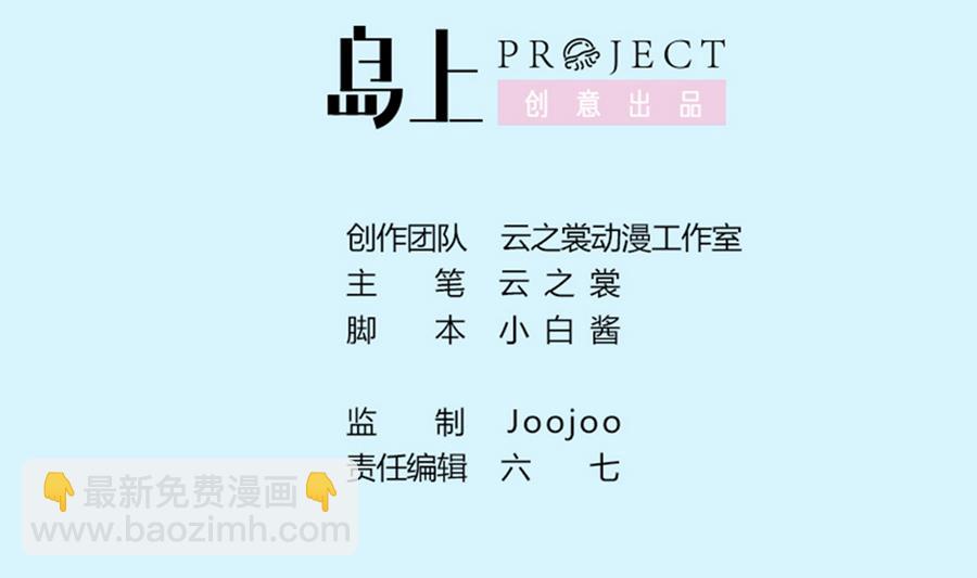第51话 我不能再失去你(1/2)-第52话