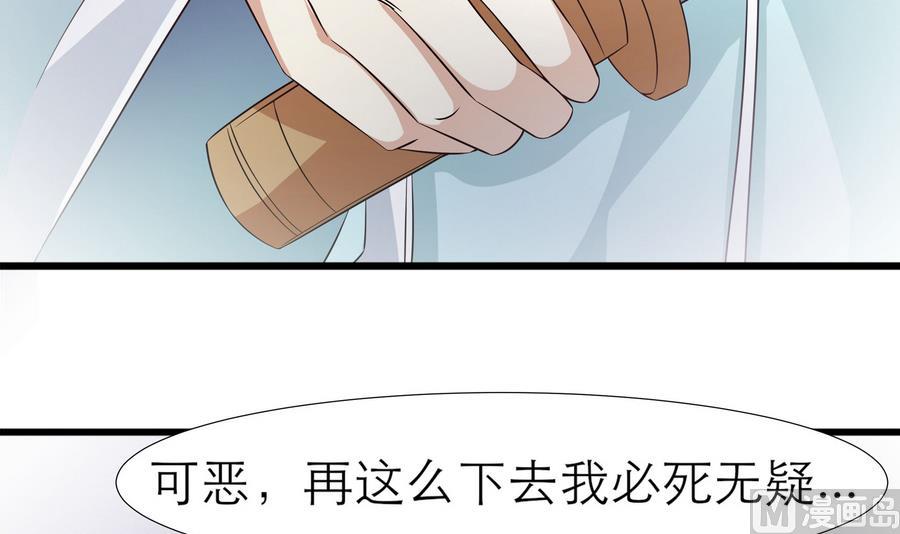 第51话 我不能再失去你(1/2)-第52话