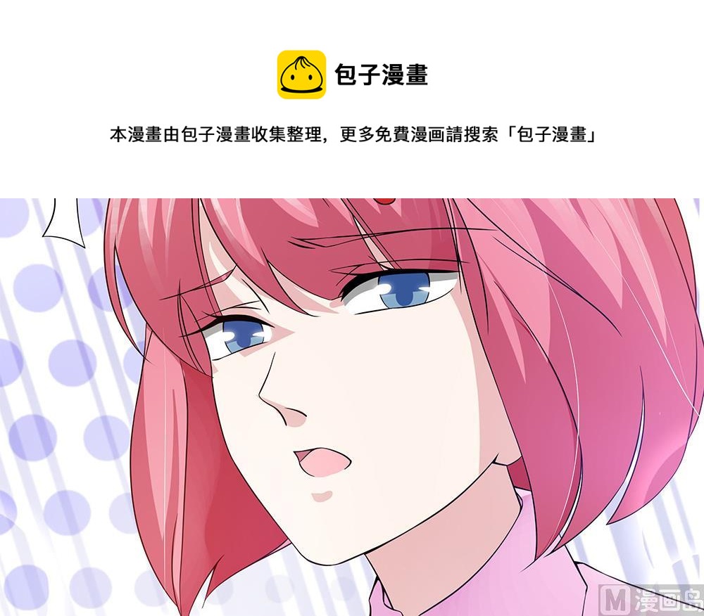 第57话 身份暴露危机(1/2)-第58话
