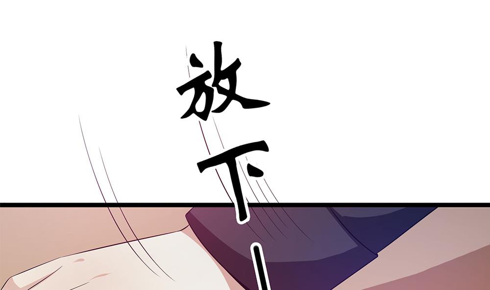 第57话 身份暴露危机(1/2)-第58话
