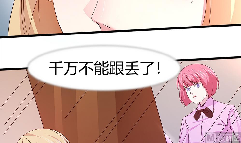 第59话 被跟踪(1/2)-第60话