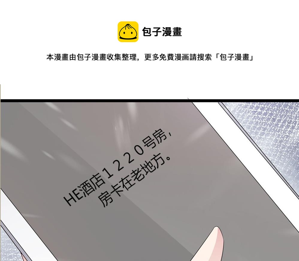 第59话 被跟踪(1/2)-第60话