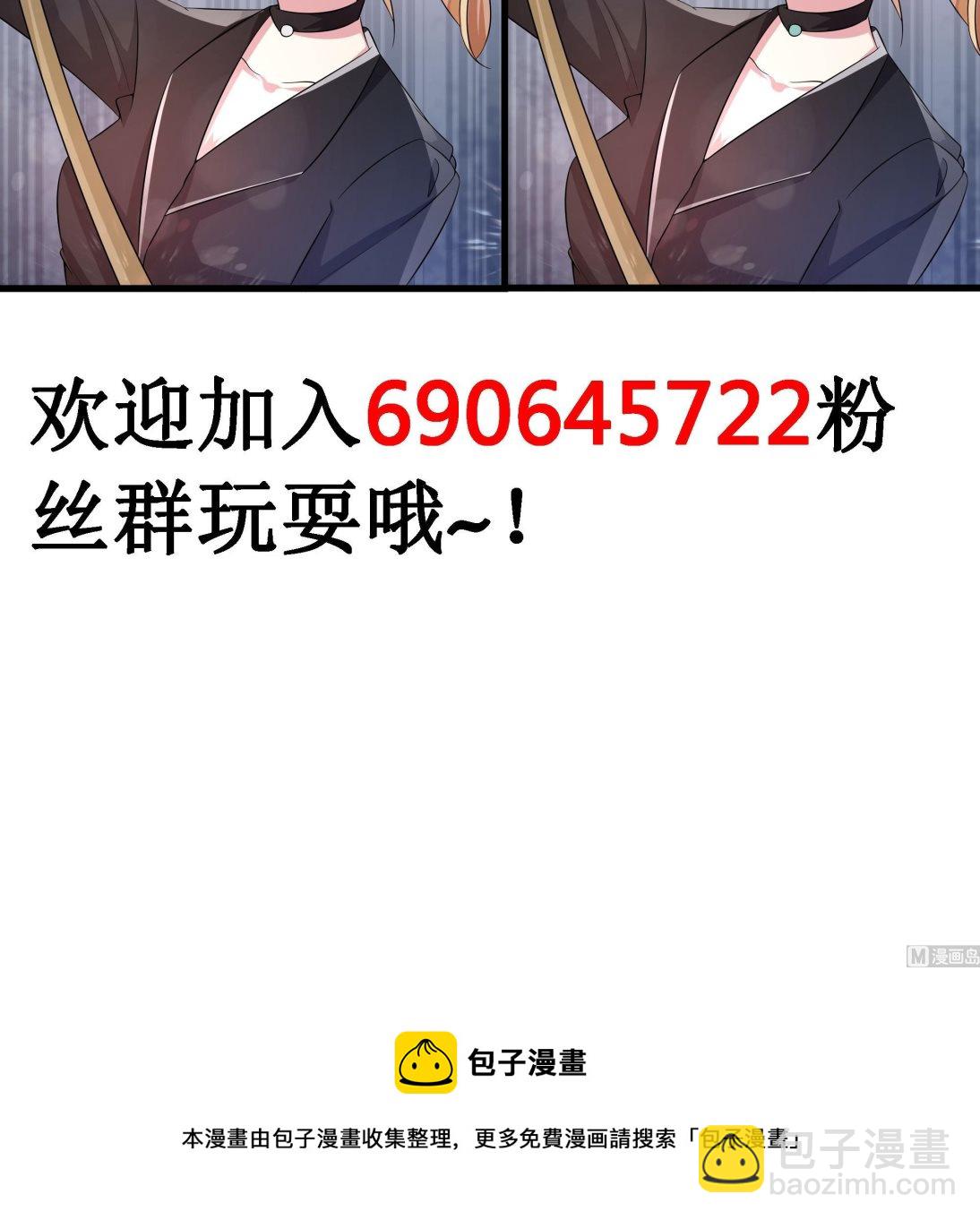 第61话 暗杀开始-第62话