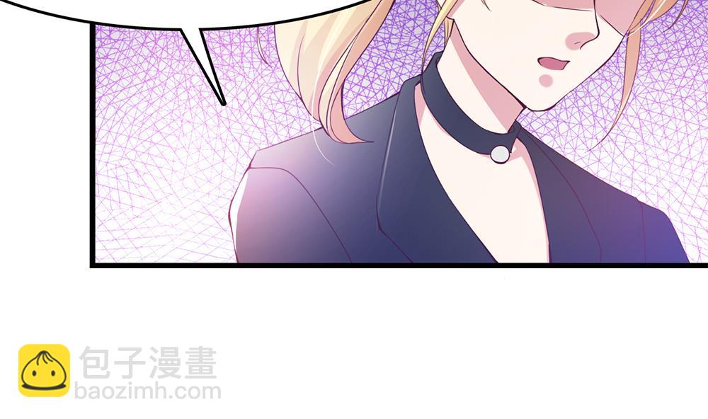 第65话 我只是担心你！(1/2)-第66话