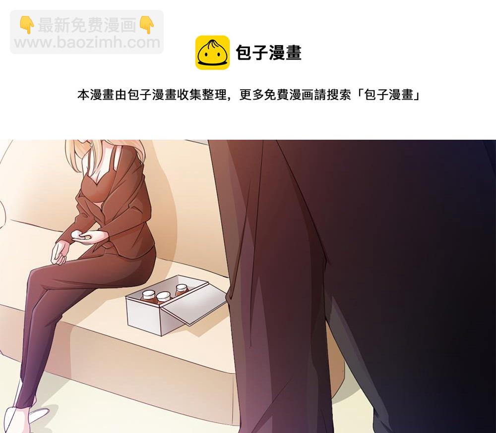 第65话 我只是担心你！(1/2)-第66话
