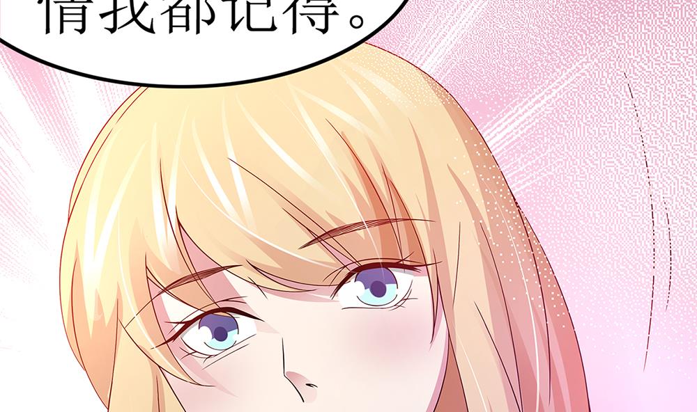 第67话 身体的一部分(1/2)-第68话