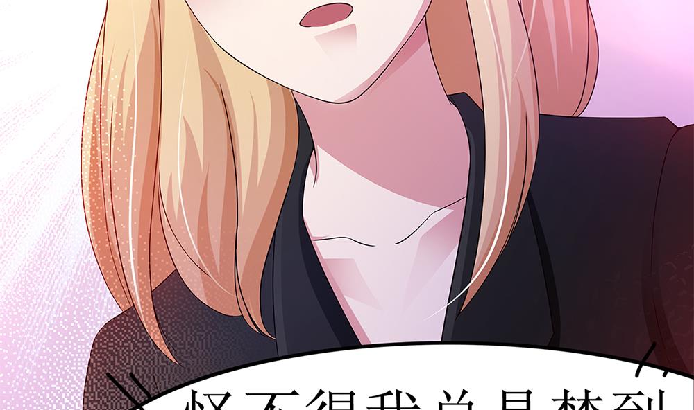 第67话 身体的一部分(1/2)-第68话