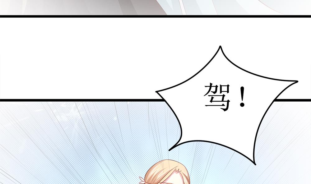 第67话 身体的一部分(1/2)-第68话