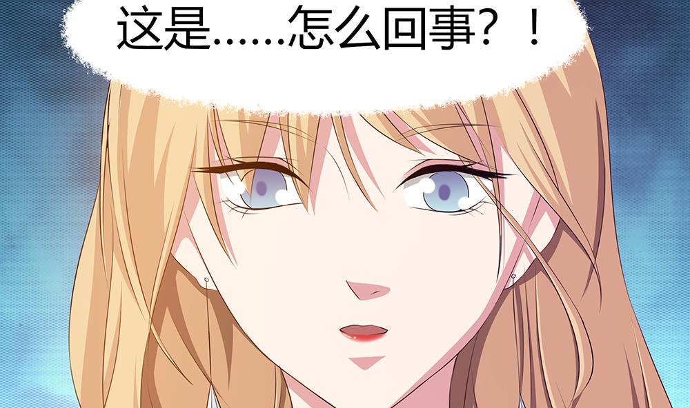 第7话 梦回前世-第8话