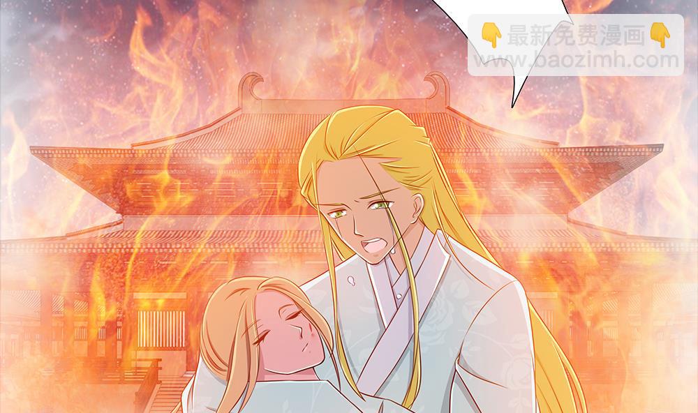 第7话 梦回前世-第8话