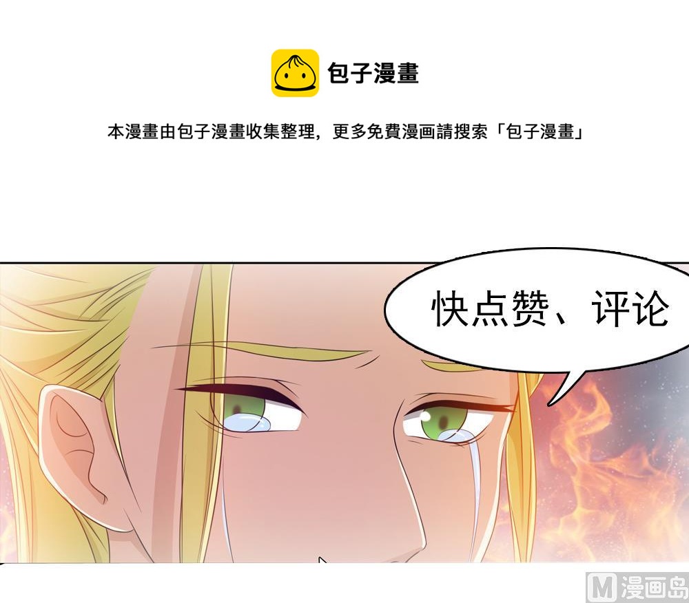 第7话 梦回前世-第8话