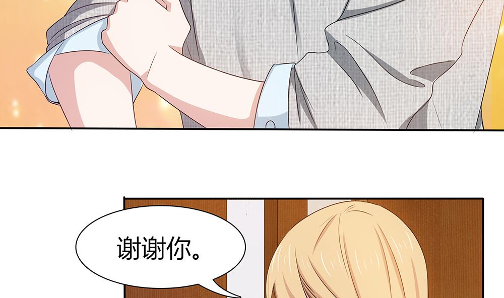 第9话 嬴氏招助理？！-第10话