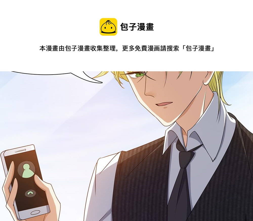 第9话 嬴氏招助理？！-第10话