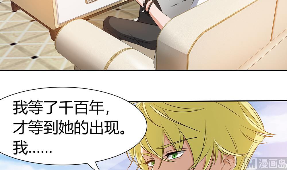第9话 嬴氏招助理？！-第10话