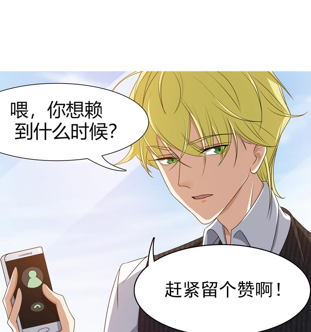 第9话 嬴氏招助理？！-第10话