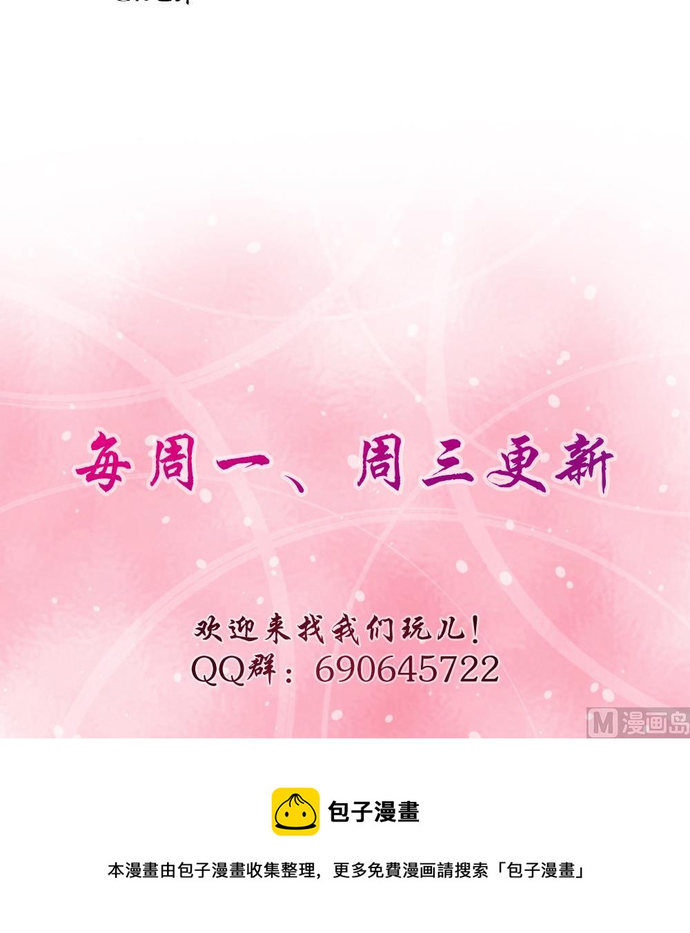 第9话 嬴氏招助理？！-第10话