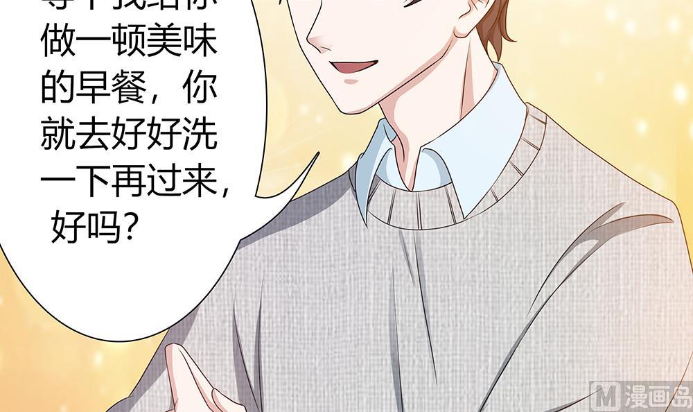 第9话 嬴氏招助理？！-第10话