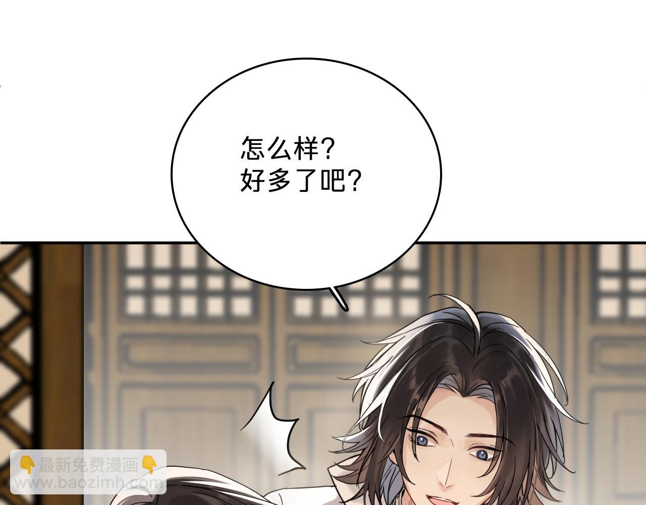 第八话：山雨欲来(1/3)-第10话
