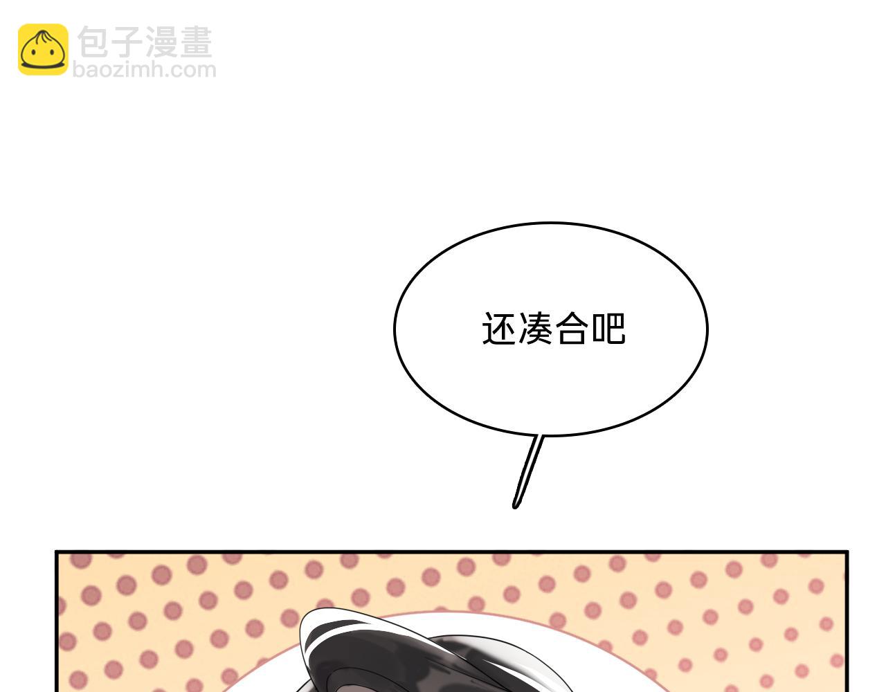 第八话：山雨欲来(1/3)-第10话