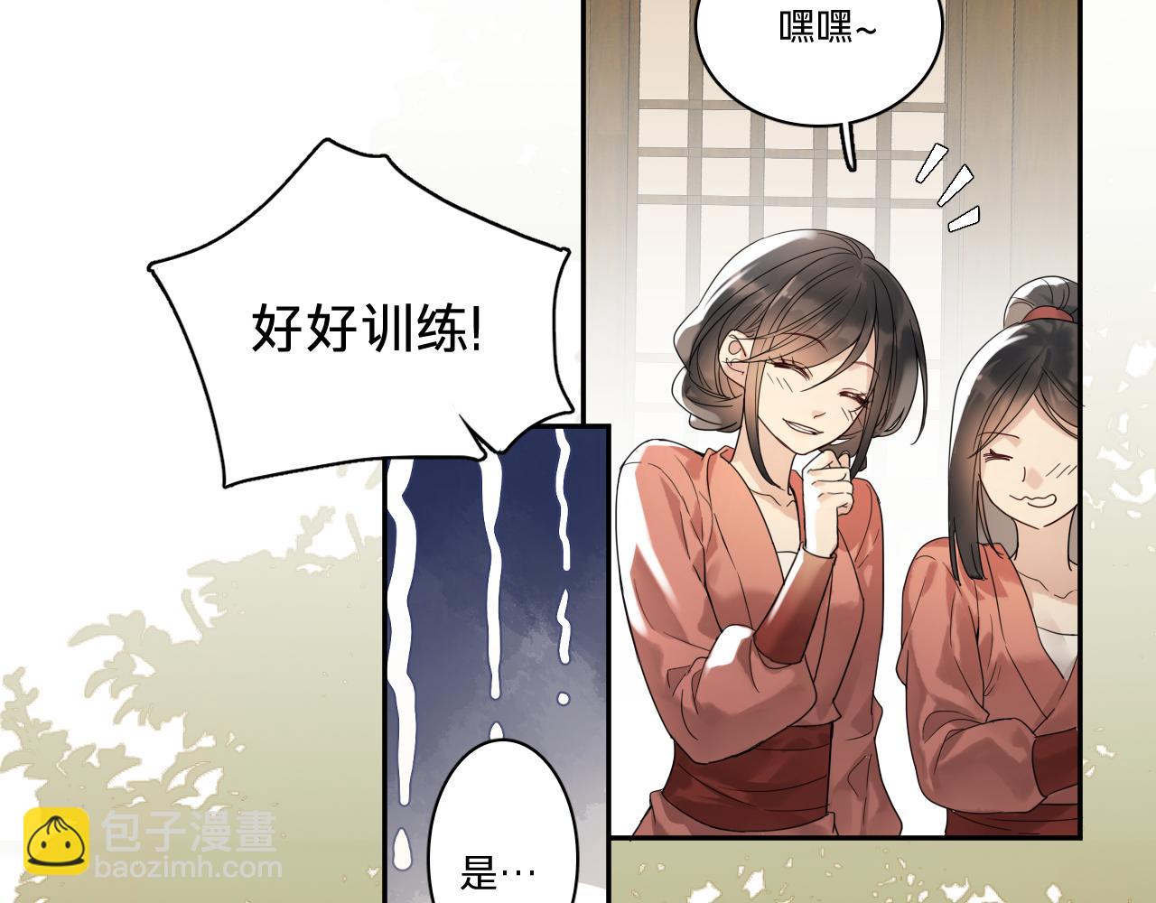 第八话：山雨欲来(1/3)-第10话