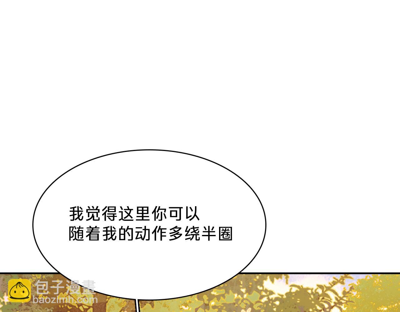 第八话：山雨欲来(1/3)-第10话