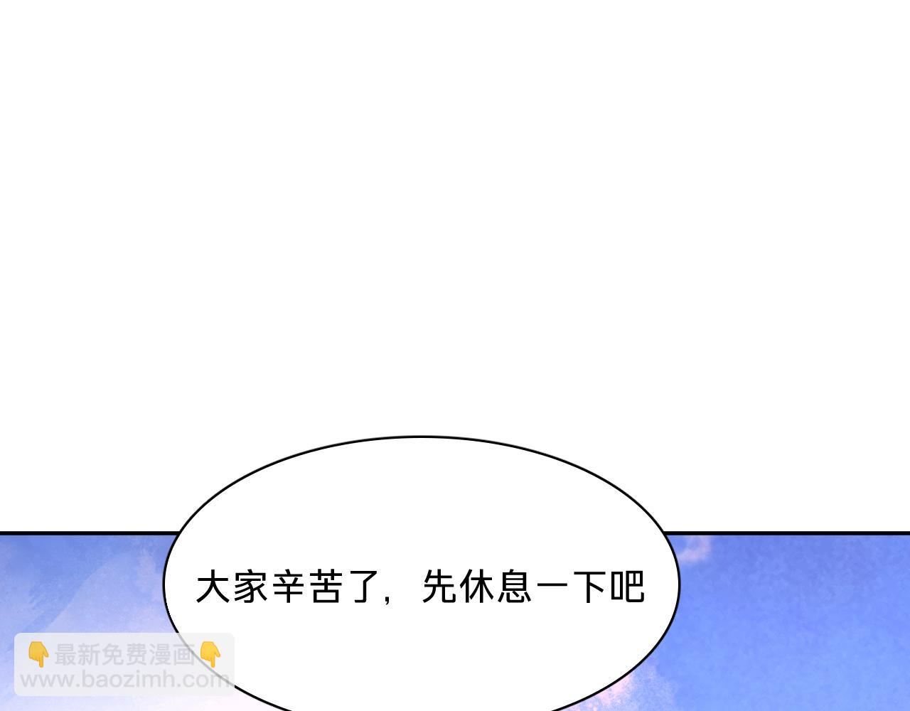 第八话：山雨欲来(1/3)-第10话
