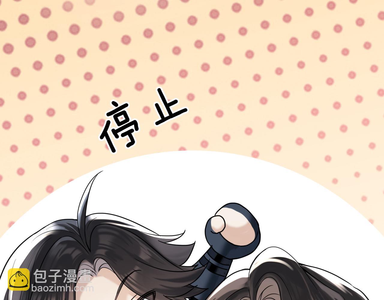 第八话：山雨欲来(1/3)-第10话