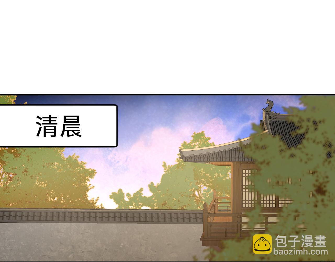 第八话：山雨欲来(1/3)-第10话