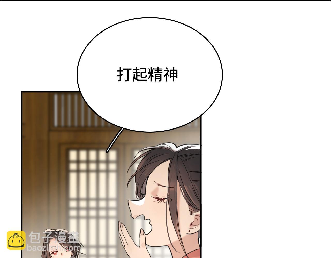 第八话：山雨欲来(1/3)-第10话