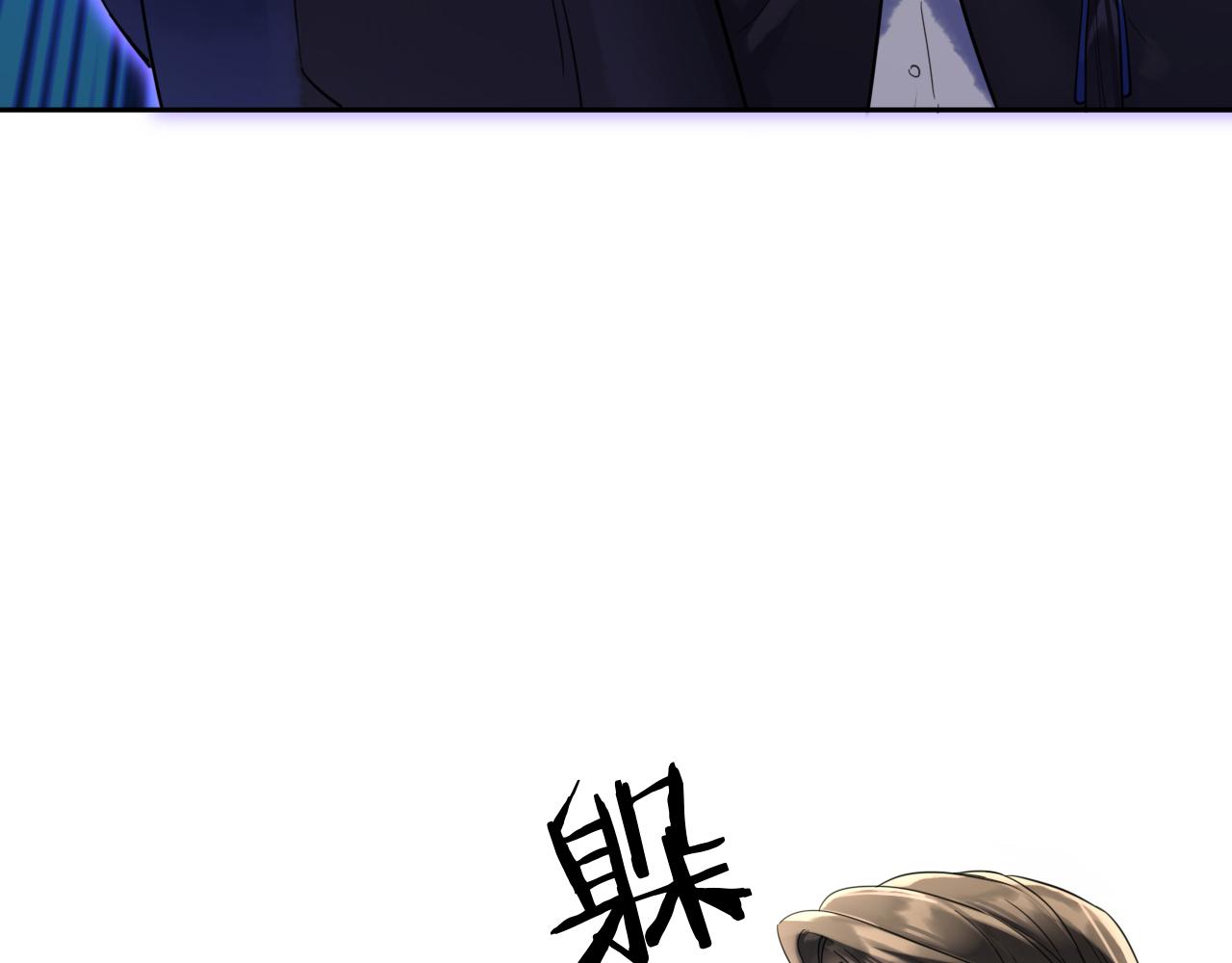 第十话：奇怪的石头(1/3)-第12话