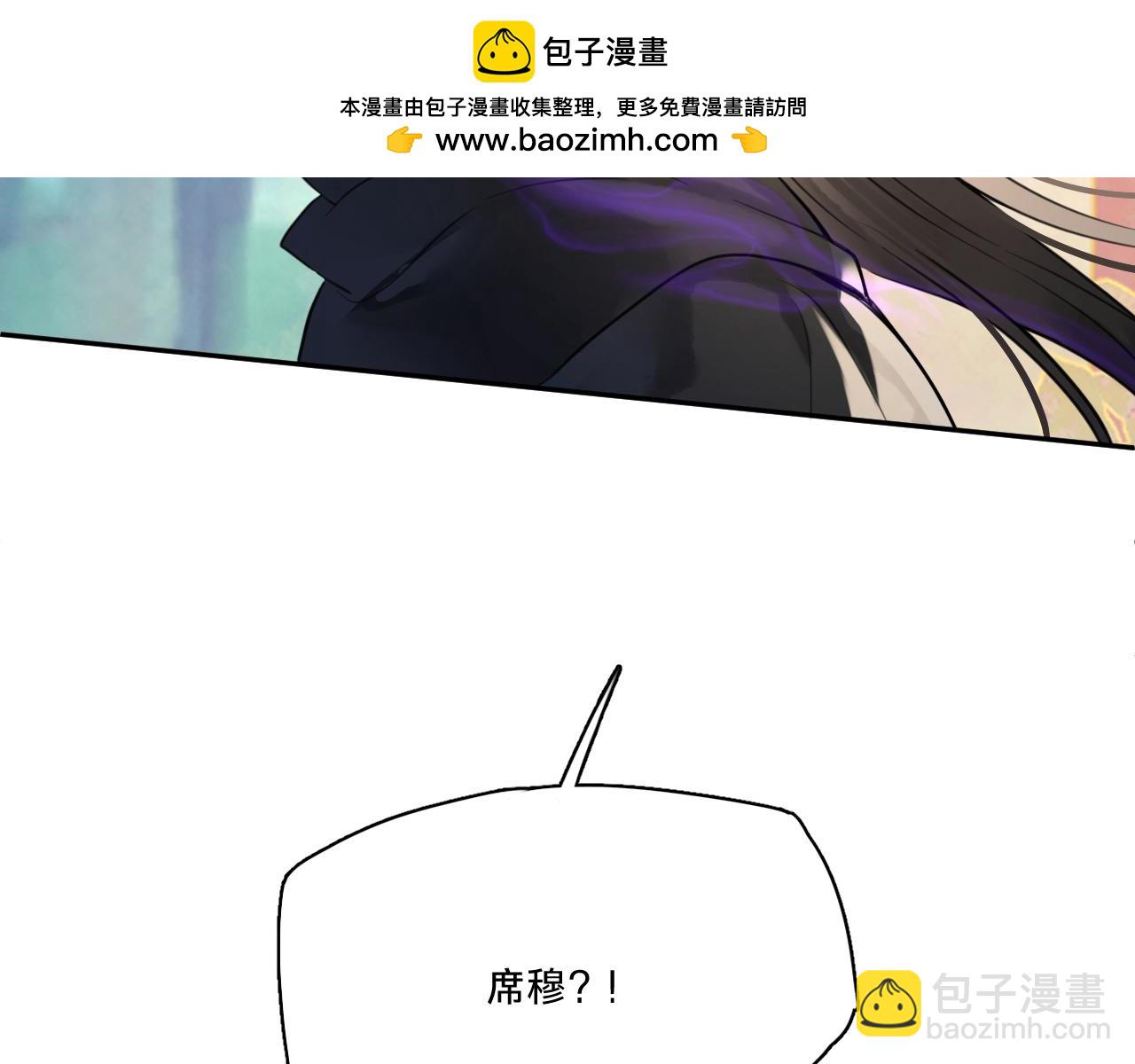 第十话：奇怪的石头(1/3)-第12话